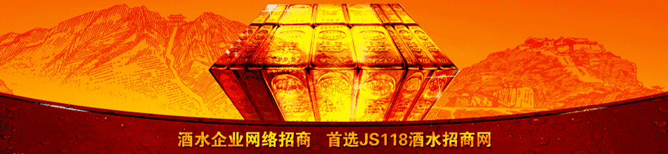 威海龙霸酒业有限公司